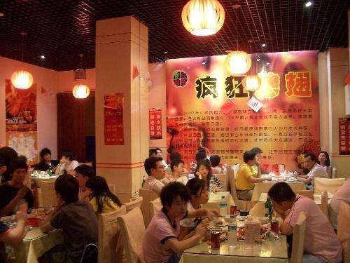 台儿庄黯然销魂翅