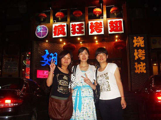台儿庄烤翅吧