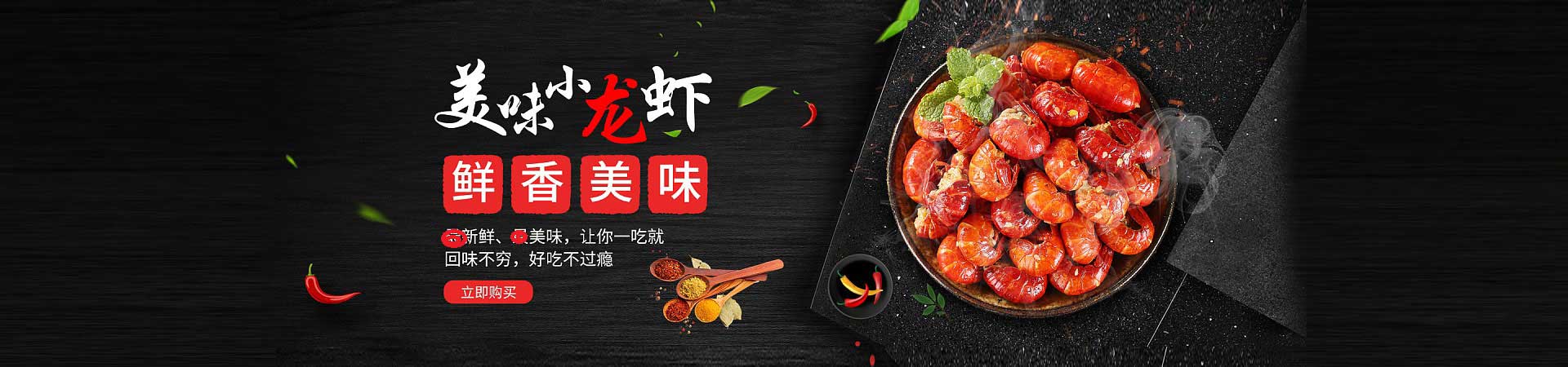台儿庄烤羊腿烤羊排